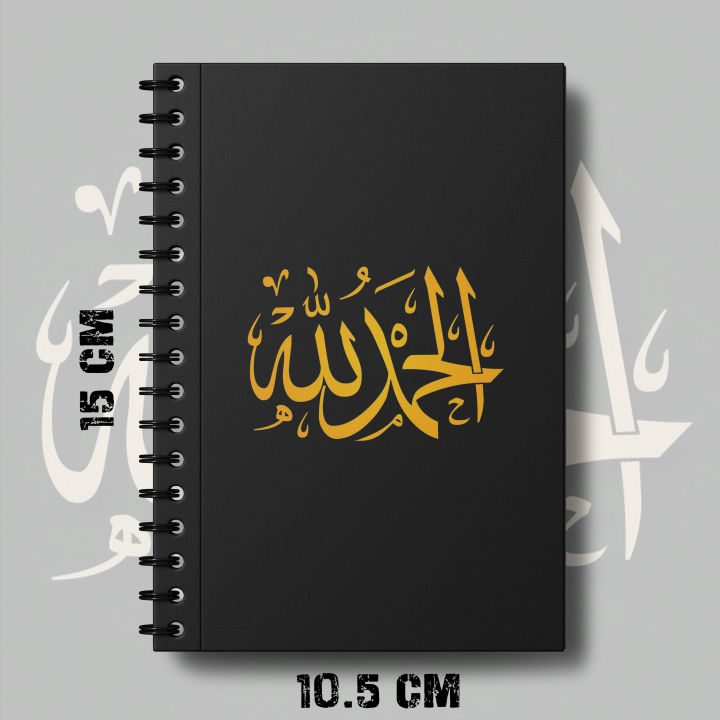A6 Notebook Islamic Design Writing Pad K1 K4 | Daraz.com.bd