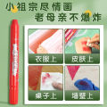 Marley water-soluble crayons, colorful sticks, oil pastels, turning sticks, children's hands, kindergarten, washable coloring pens, painting sticks. 