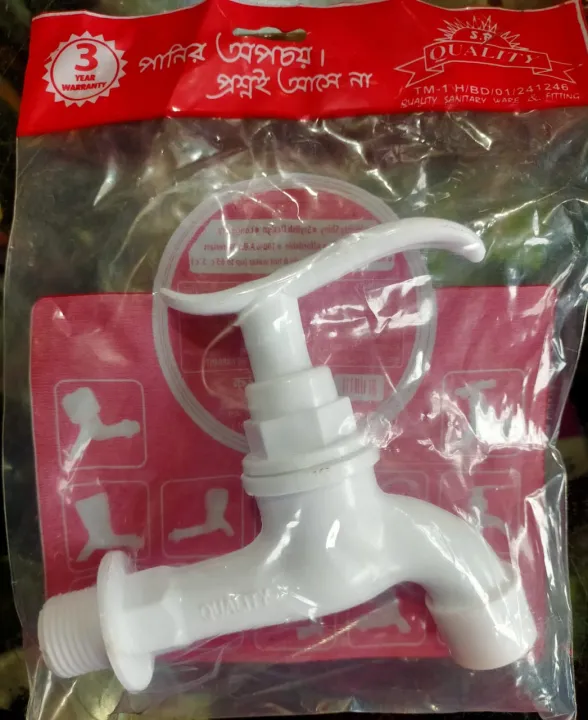 Handle%20Water%20Tap%20PVC-%201pc%20water%20tap%20-%20Image%202