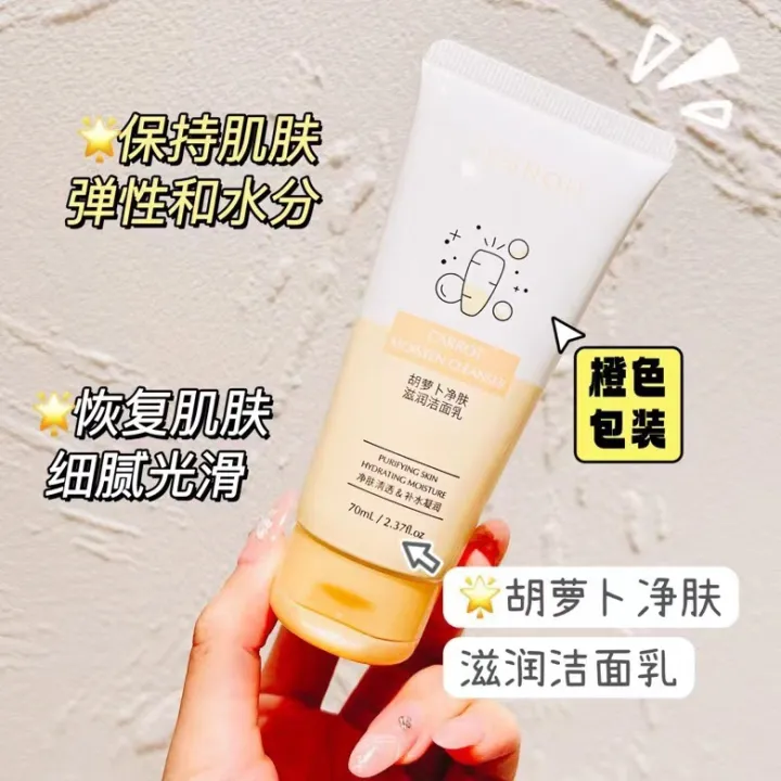 YESNOW%20Aloe%20Vera%20Amino%20Acid%20Facial%20Cleanser%20Moisturizing%20Moisturizing%20Makeup%20Cleansing%20Cleansing%20Whey%20Benefits%20-%20Image%208