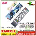 S368A1.5 Android 9 Smart  TV Motherboard 1GB RAM 8GB ROM WiFi HDMI DC 12V for Old Laptop Screen 10''-15" 40" LED LCD Display. 
