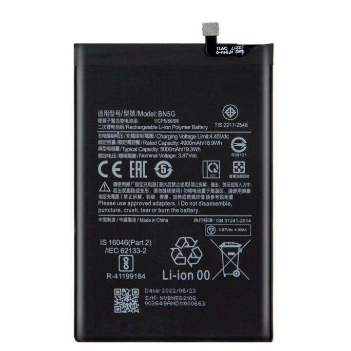 Mobile Battery For Xiaomi Redmi 10C 10A BN5G Replacement Batteries