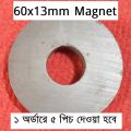 5PCS - BLACK 60mm RING MAGNETS 60x13mm Ring Magnets Multipurpose Permanent Round Ring Magnet. 