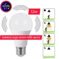 Radar Motion Sensor Light E27 LED Smart Bulb 12W Working in Night Darkness.