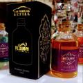 Car perfume Refill premium - Al Dubai. 
