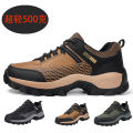 Men's Hiking Shoes plus Size Men's Outdoor Low-Top Hiking Shoes Sports Travel Shoes Hiking Boots Climbing. 
