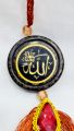 Car Hanging Decoration Show Islamic Ayatul Kursi and Allah  Hanging Decorative Ayatul kursi Showpiece Hanging Decorative Piece of Allah's Name in Arabic forCars. 