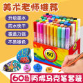 Acrylic marker pen 100 colors water-based painting art waterproof non-fading graffiti marker pen acrylic pen ceramic. 
