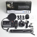 240 condenser microphone sound card set English sound card V8S live broadcast equipment F998 full set of mobile phone computer recording. 