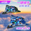 6th Generation Stunt RC Drone – Flip & 360° Spin Flying UFO.