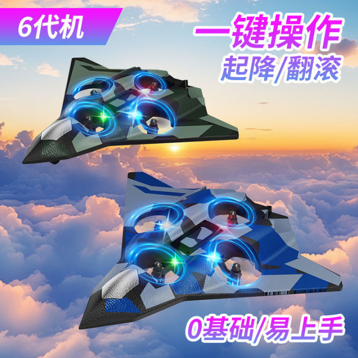 6th%20Generation%20Stunt%20RC%20Drone%20%E2%80%93%20Flip%20&%20360%C2%B0%20Spin%20Flying%20UFO%20-%20Image%204