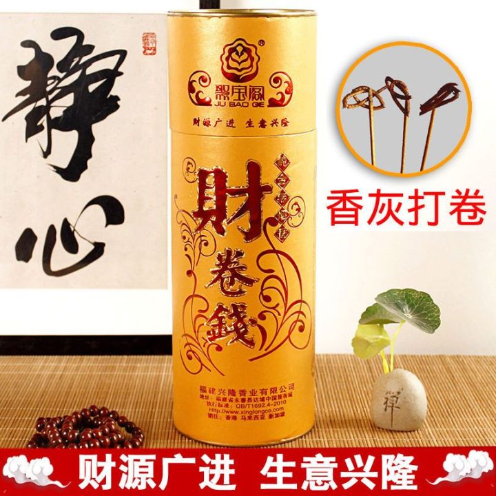 Xinglong%20Incense%20Sticks%20Worship%20Incense%20Lucky%20Smoke-Free%20Sandalwood%20Guanyin%20Natural%20Incense%20Household%20Worshiping%20Incense%20Incense%20Bamboo%20Stick%20Incense%20Worship%20Incense%20Incense%20-%20Image%205