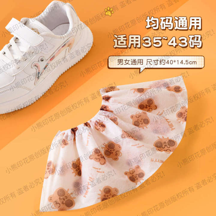 Disposable%20printed%20cartoon%20shoe%20made%20of%20non-woven%20fabric,%20thickened%20household%20anti%20slip,%20indoor%20computer%20room,%20student%20and%20children's%20wear-resistant%20foot%20covers%20-%20Image%204