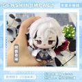 Anime Arlecchino Genshin Impact Plush Pendant Keychain Cute Mini Cartoon Game Cosplay Stuffed Doll Kids Gift.