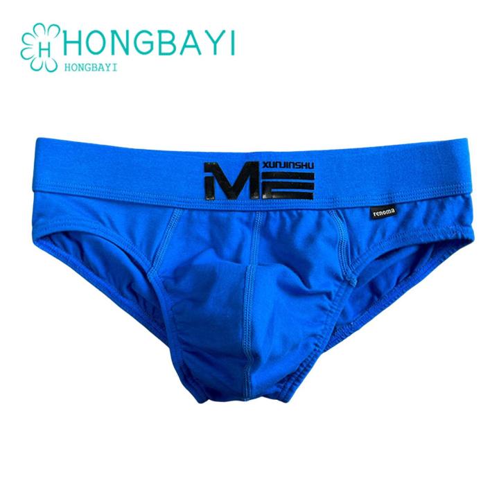 Men Underwear with Elastic Waistband Men's Low-rise Briefs with Elastic Waistband ter P t Comforle U-convex Underwear for Breathable Sup rt Stretchy Fit Elastic Waistband Underwear