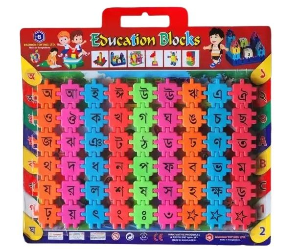 Bangla Alphabet Learning Bangla Letter For Kids Toys Educational Bangla Latter For Beginner