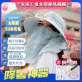 Solar Fan Cap Rechargeable Dry Farm Fan Head-Mounted Fan Cap Tea Picking Hat Sun Protection Construction Site Cover Face. 