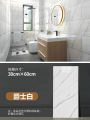 Marble Imitation Tile Self-Adhesive Wall Sticker Waterproof pvc Toilet Bathroom Kitchen Living Room Renovation Ugly Sticker Self-Adhesive.