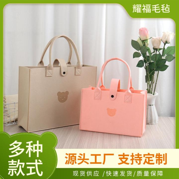 WholesaleinsSimple Bear Felt Handbag Large Capacity Totes Cute Cartoon Pure Color Thickened Felt Bag