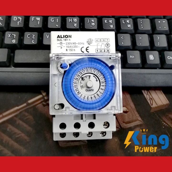 ALION SUL 181 h 24 hour mechanical timer