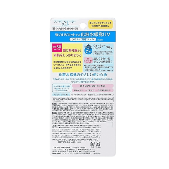 Nivea%20Sun%20Protect%20Super%20Water%20Gel%20Sunscreen%20Pump%20Bottle%20SPF50%20PA+++%20140g%20-%20Image%203