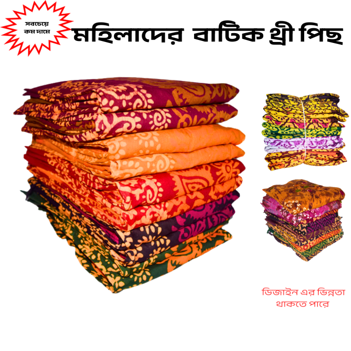 Elegant%20Batik%20Cotton%20Fabric%20Three%20pices%20%20for%20Women%20-%20Multicolor%20Seasonal%20Unstitched%20Traditional%20Wear%20-%201set%20-%20Image%202