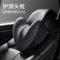 Fukesi headrest, neck lumbar support, memory cotton cushion, seat car mounted cervical pillow, electric massage.