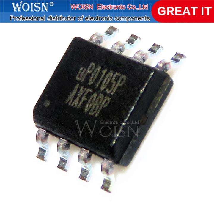5pcs UP0105RSW8 UP0105 SOP-8