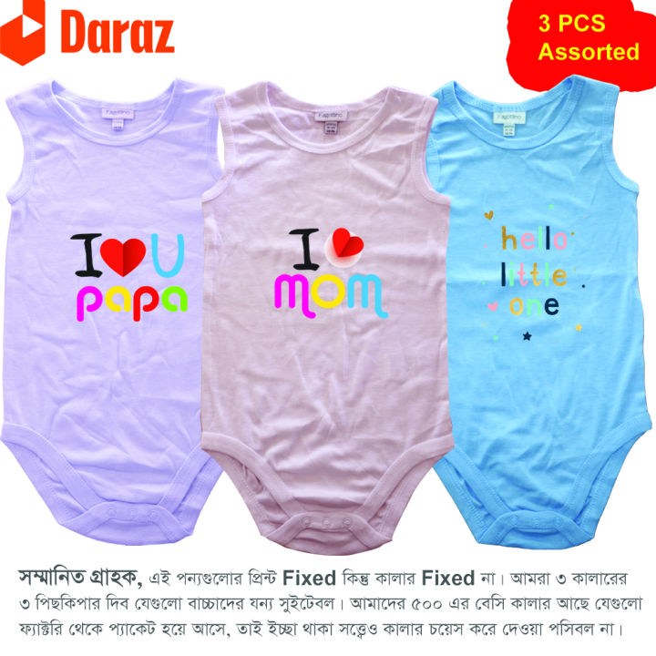3%20Piece%20Assorted%20Sleeve%20less%20Baby%20Romper%20Export%20-%20Image%202