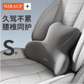 Automotive Headrest Car Pillow Neck Pillow Neck Cushion Lumbar Support Pillow Car Cervical Spine Neck Pillow Car Pillow Driving Neck Pillow. 
