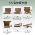 Aircraft Extra Hard White Kraft Paper Cosmetic Clothing Packaging Box Instagram Style High Beauty Value 1. 