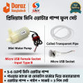 3-5V USB Mini Submersible DC Water Pump 120L/H for Aquarium with pipe.