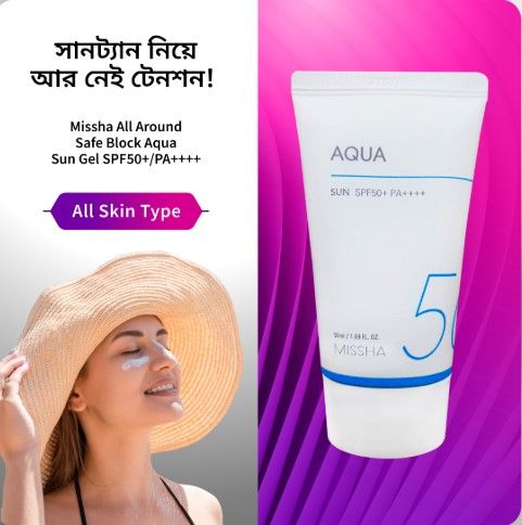 Missha%20All%20Around%20Safe%20Block%20Aqua%20Sun%20Gel%20SPF50+%20PA++++%20-%2050ml%20-%20Image%207