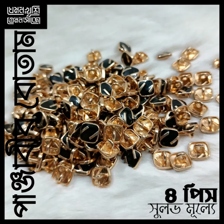BUTTON%20for%20Panjabi%20-%20Design%2009%20of%2033%20-%20Image%208