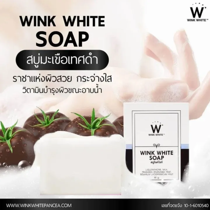 Original%20Wink%20White%20Soap%20San%20Skin%20Lightening%20Kojic%20Acid%20Soap%20-%20Image%203