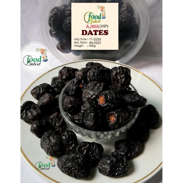 Ajwa Dates Premium Size - 500g