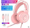 G60 Gaming Headset, Gaming Wired, 7.1 Channel, Chicken Desktop, Laptop, Headset.