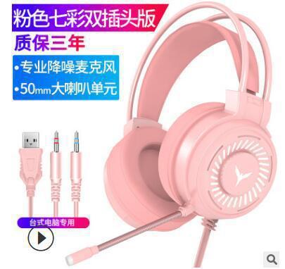 G60%20Gaming%20Headset,%20Gaming%20Wired,%207.1%20Channel,%20Chicken%20Desktop,%20Laptop,%20Headset%20-%20Image%202