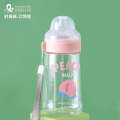 Fashionable Bits, Creative Cute and Fun pacifiers, Plastic Cups for Pregnant Women, Portable Water Cups, Female Internet Celebrity Bottles.