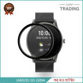 Xiaomi Haylou GS LS09A Smart Watch PMMA Full Coverage Screen Protector. 