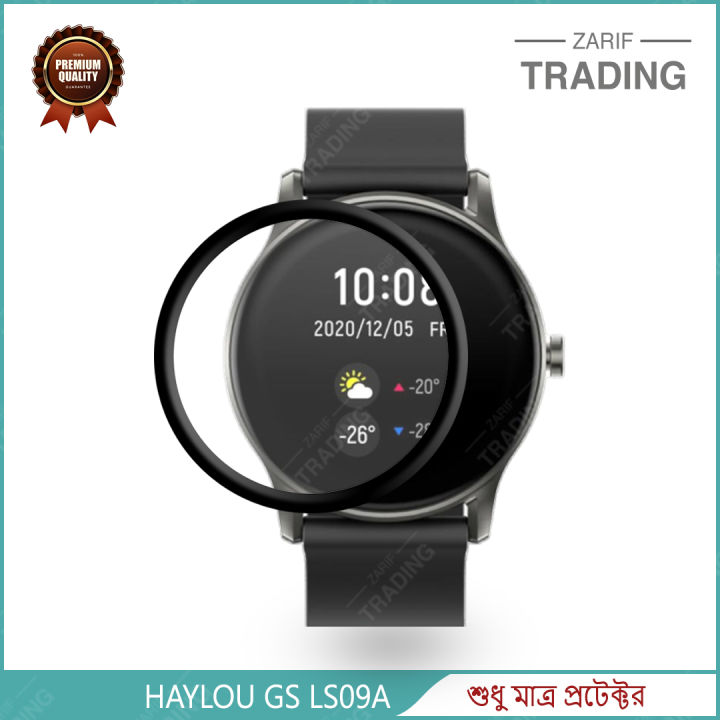 Xiaomi Haylou GS LS09A Smart Watch PMMA Full Coverage Screen Protector