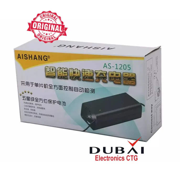 12V%205A%20Battery%20Charger,Dc%2012V%205A%20Mini%20Smart%20Fast%20Battery%20Charger%20With%20Cooling%20Fan%20Convator%20-%20Image%205