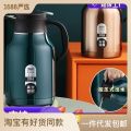 304Stainless Steel Thermal Pot Domestic Hot Water Pot Braised Teapot Thermos Bottle Cold Water Bottle Commercial Gift Welcome Pot Wholesale. 