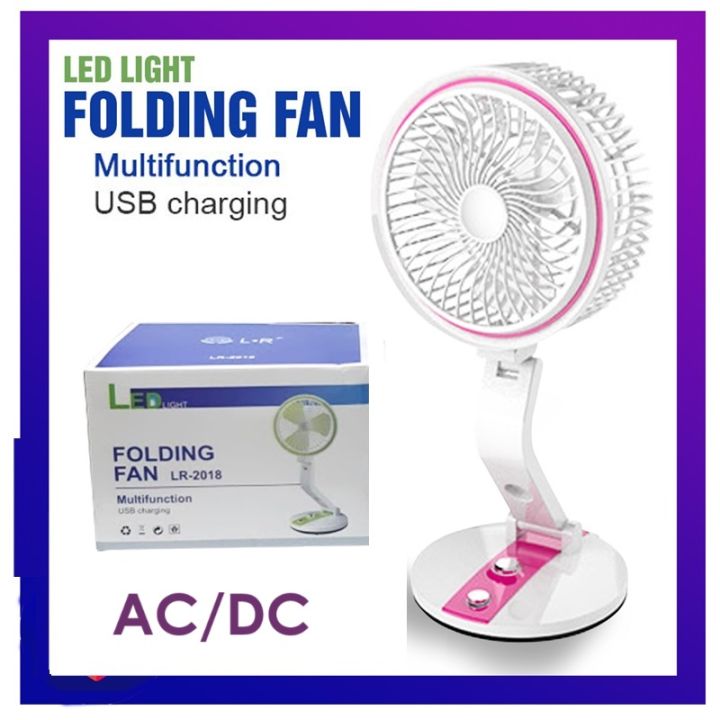Multifunction Rechargeable Table fan Wall mount AC/DC Fan with LED Light
