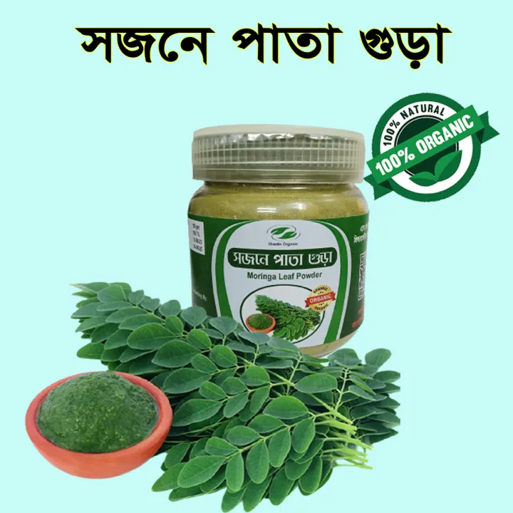 Moringa%20Powder%20-%20Sojina%20Pata%20Powder%20-%20100gm%20-%20Image%203