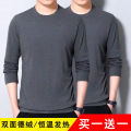Double-Sided Dralon round Neck Long SleeveTT-shirt Men's Autumn and Winter Fleece-Lined Warm Low-Neck Sweater Knitted Bottoming Shirt Autumn Clothes Tops. 