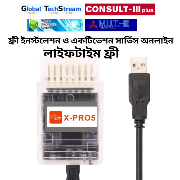 OBD2%20Dealer%20Diagnostic%20Scanner%20X-PRO5%20For%20Toyota%20Lexus%20Nissan%20Honda%20Mitsubishi%20Free%20Install%20Support%20Windows%2010%20Pro%20J2534%20Pass%20Thru%20-%20Image%208