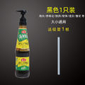 Oyster Sauce Press Nozzle Universal Oyster Sauce Bottle Artifact HADAY Fuel Consumption Press Nozzle Squeeze Nozzle Pump Head Spice Jar Squeeze. 