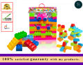 Educational Building Blocks Set For Kids. 