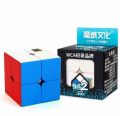 Rubik's Cube Sticker less 2x2 Puzzle Speed Cube. 